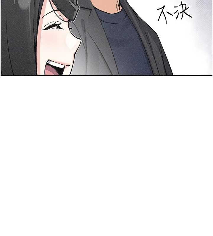 我的掌上明珠最終話-從此幸福快樂的四人行