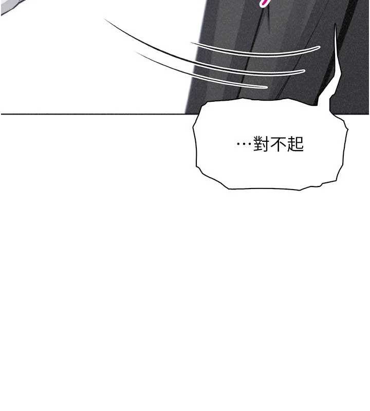 我的掌上明珠最終話-從此幸福快樂的四人行