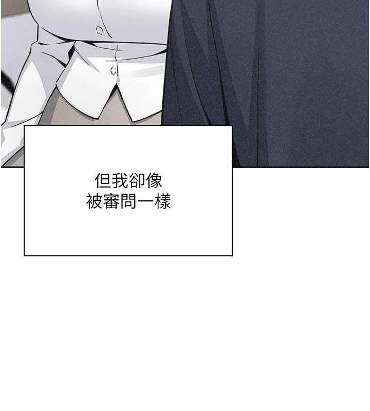 我的掌上明珠最終話-從此幸福快樂的四人行