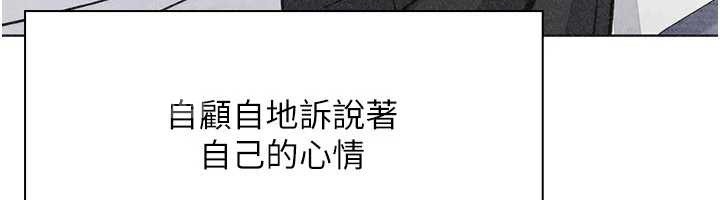 我的掌上明珠最終話-從此幸福快樂的四人行