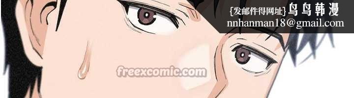 我的掌上明珠最終話-從此幸福快樂的四人行