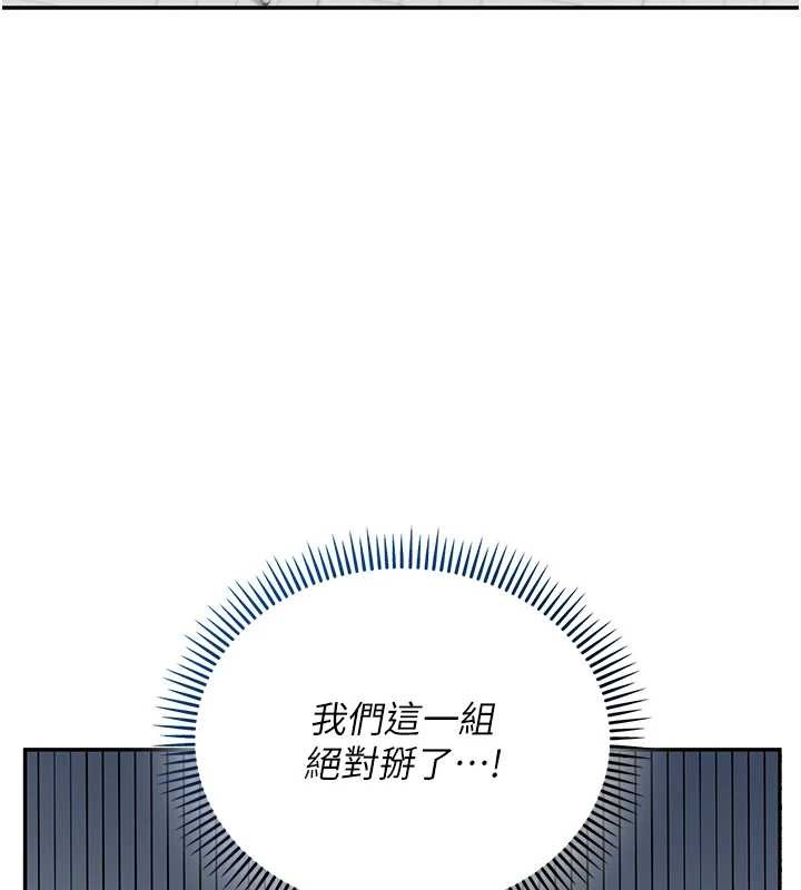 校园成人礼第16話-學姐，妳在勾引我嗎?