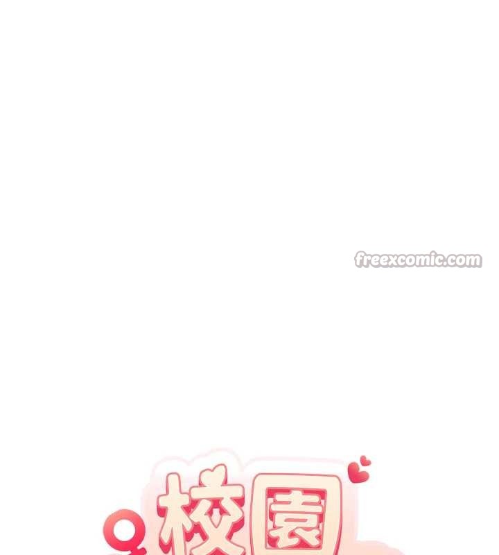 校园成人礼第16話-學姐，妳在勾引我嗎?