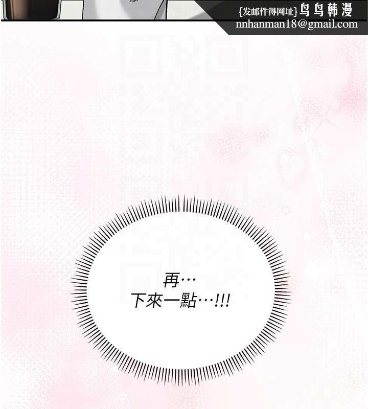 校园成人礼第16話-學姐，妳在勾引我嗎?