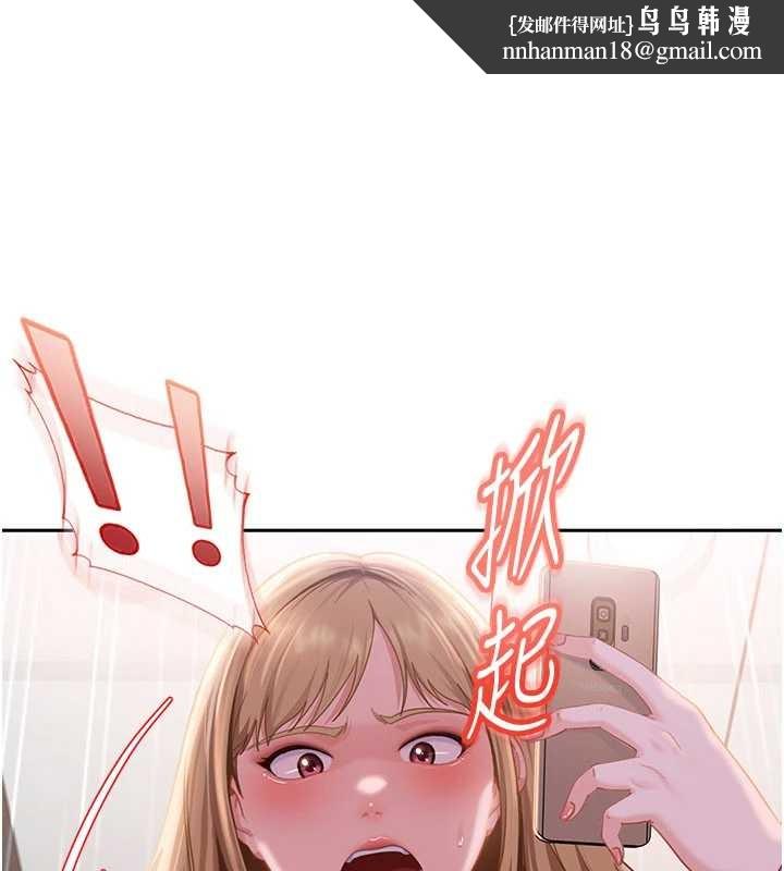 太妹硬闯成人界第11話-在洗手間公然交歡