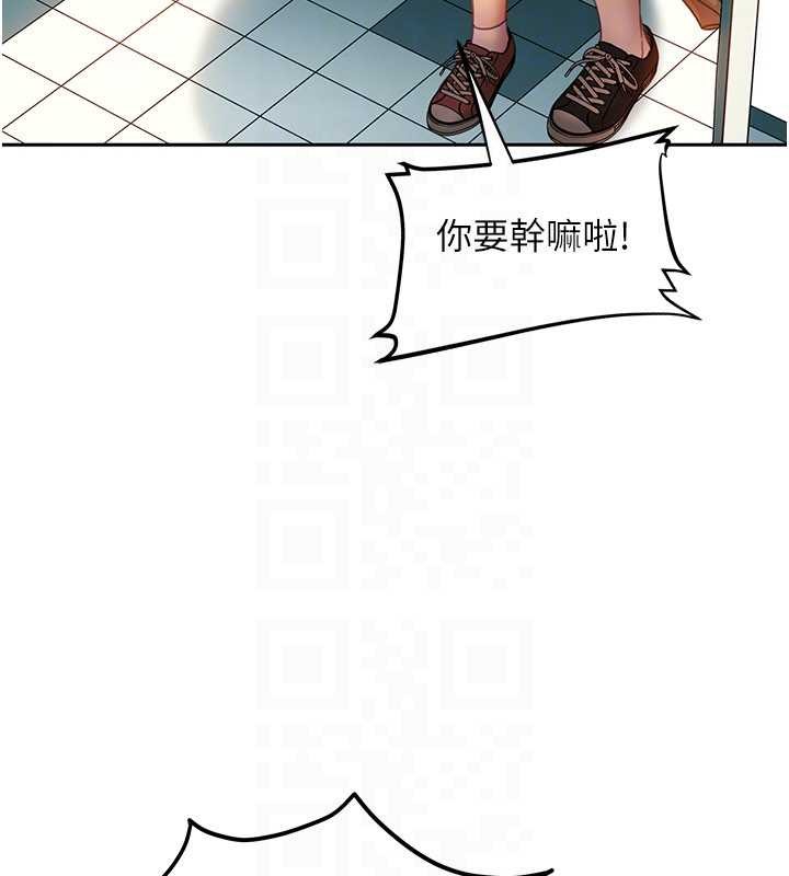 太妹硬闯成人界第11話-在洗手間公然交歡