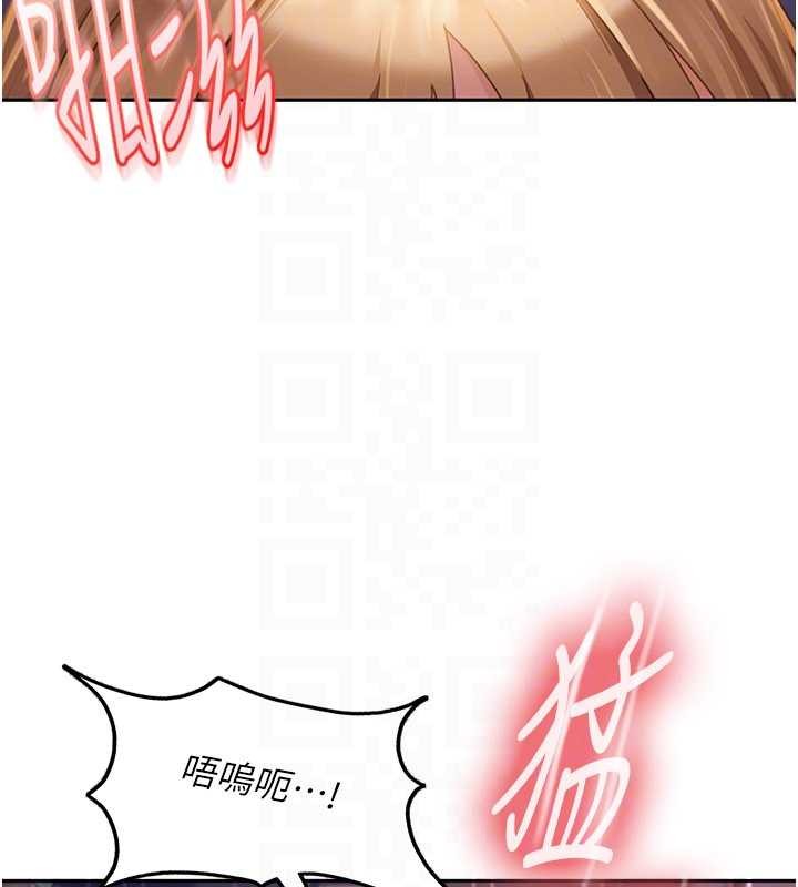 太妹硬闯成人界第11話-在洗手間公然交歡