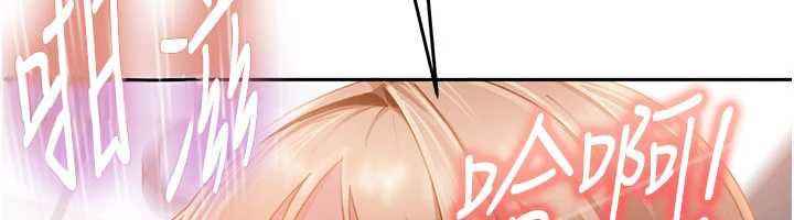 太妹硬闯成人界第11話-在洗手間公然交歡