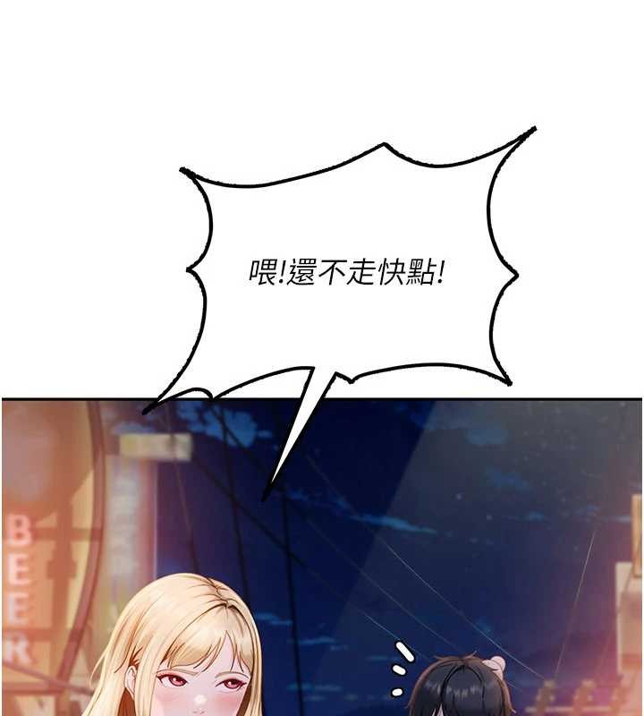 太妹硬闯成人界第11話-在洗手間公然交歡