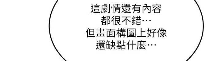 太妹硬闯成人界第11話-在洗手間公然交歡