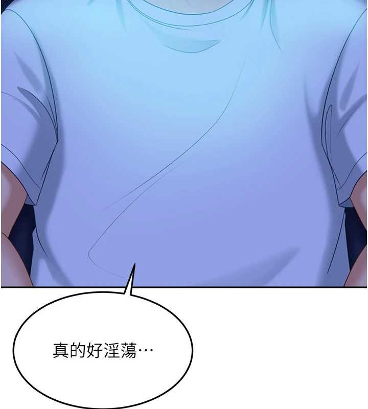 太妹硬闯成人界第11話-在洗手間公然交歡