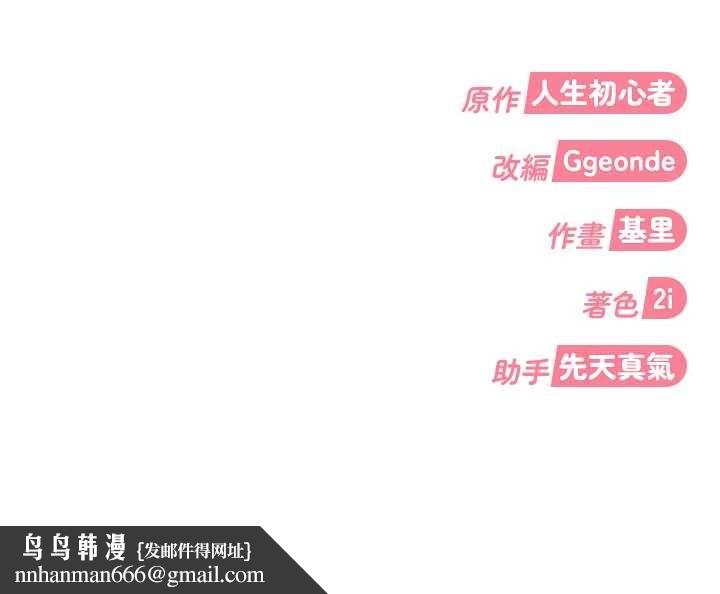 太妹硬闯成人界第11話-在洗手間公然交歡