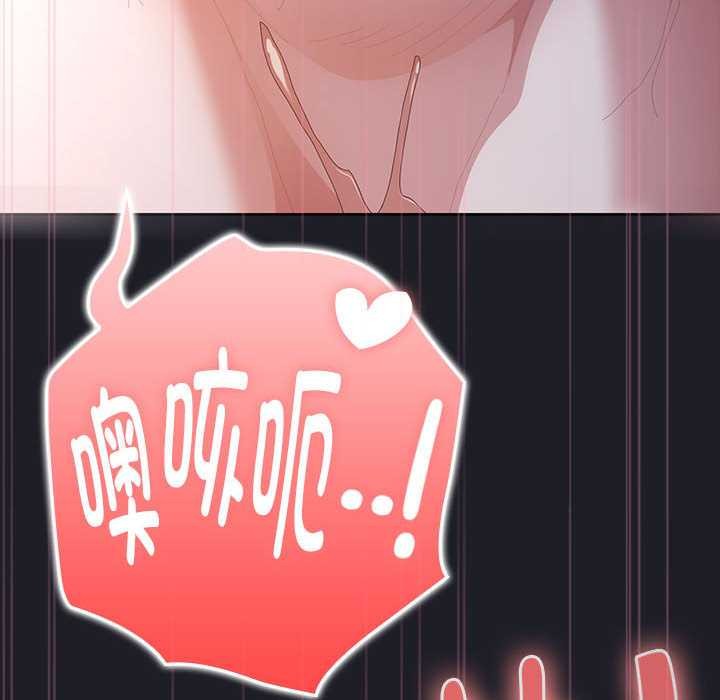 大企业里的小秘密第66話