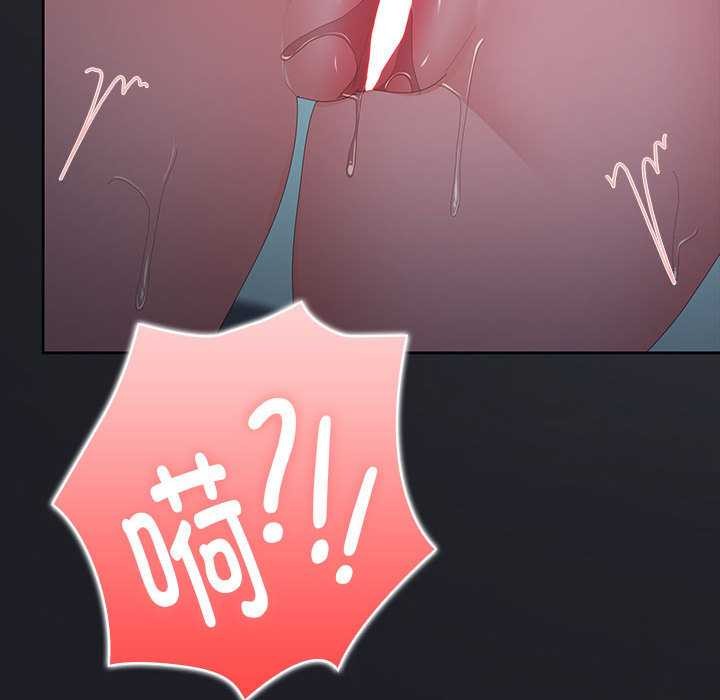 大企业里的小秘密第66話