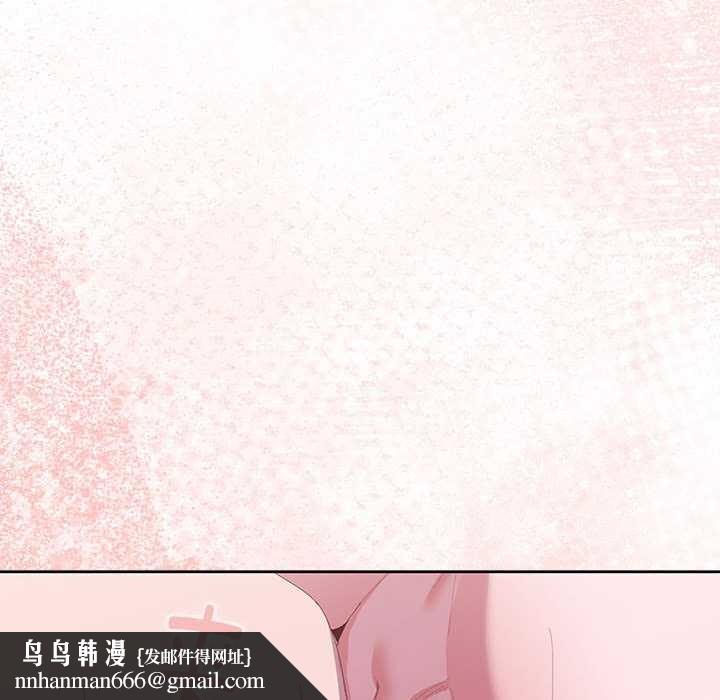 大企业里的小秘密第66話