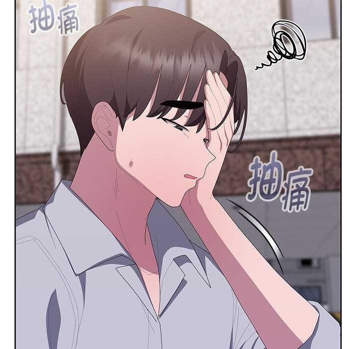 大企业里的小秘密第66話