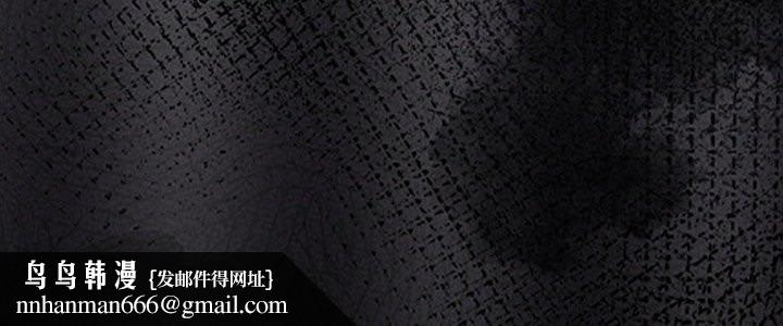 大企业里的小秘密第66話