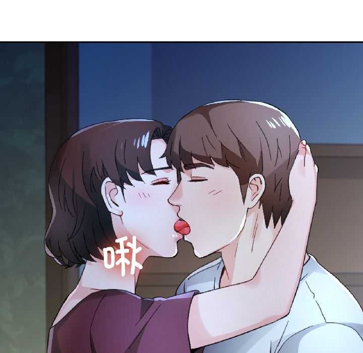 脱轨关系第83話