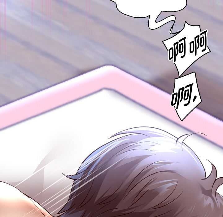 重生之长枪无敌第85話