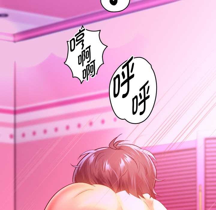 重生之长枪无敌第85話