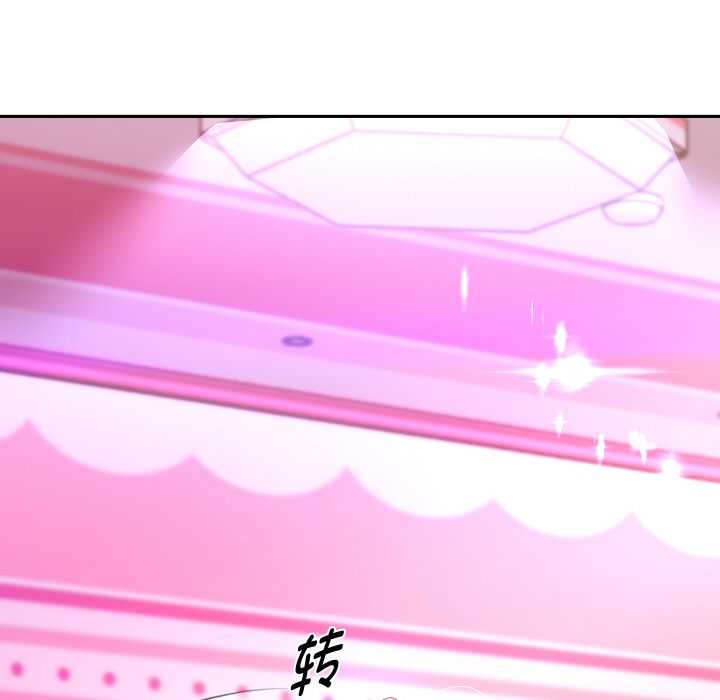 重生之长枪无敌第85話