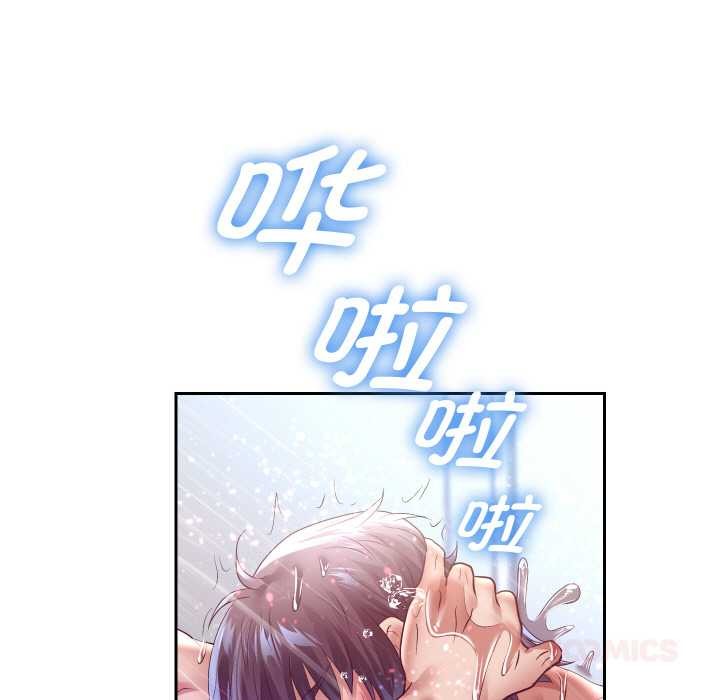 重生之长枪无敌第85話