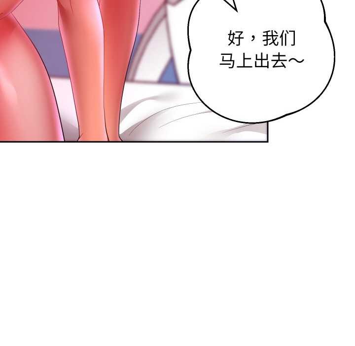 重生之长枪无敌第85話