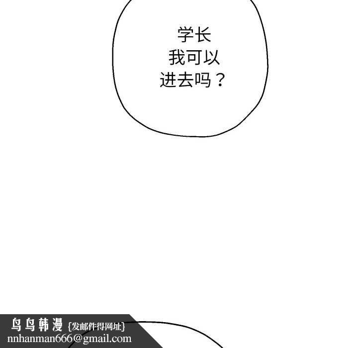 重生之长枪无敌第85話