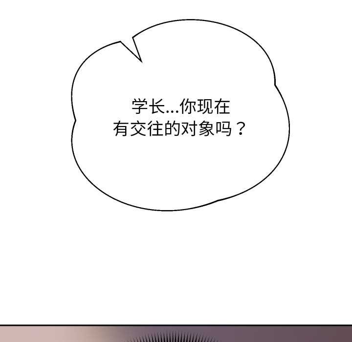 重生之长枪无敌第85話