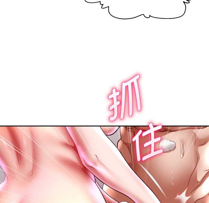 重生之长枪无敌第85話