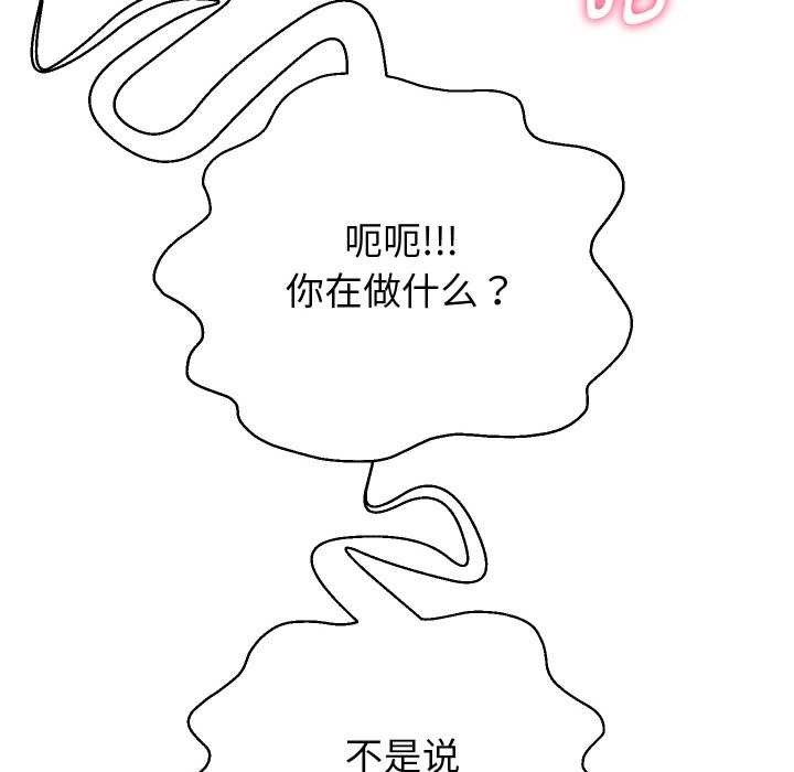 重生之长枪无敌第85話