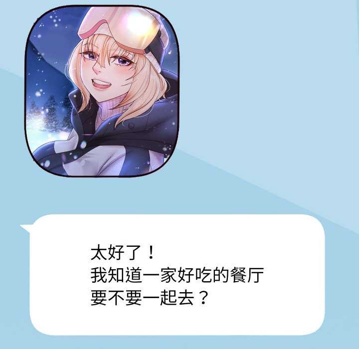 重生之长枪无敌第85話