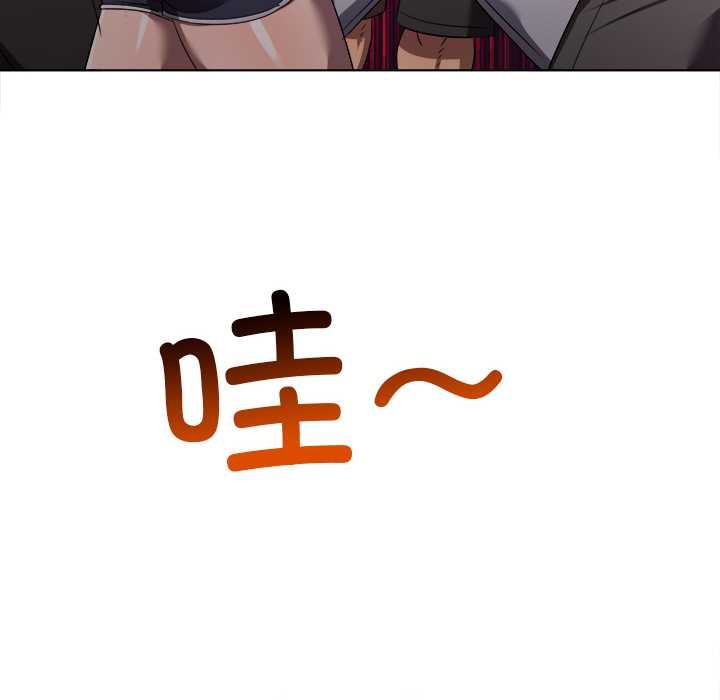 难缠小恶女第283話