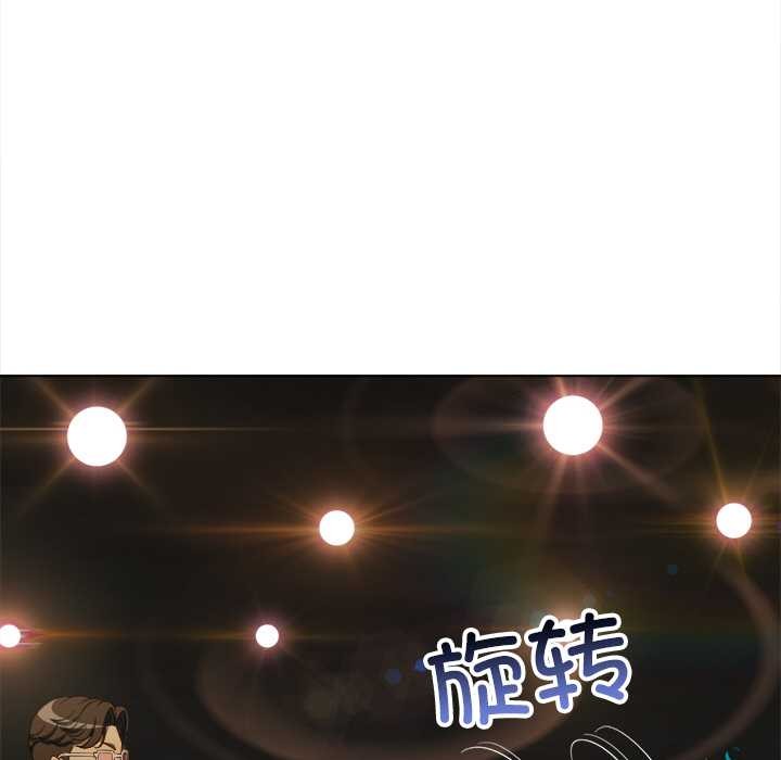 难缠小恶女第283話