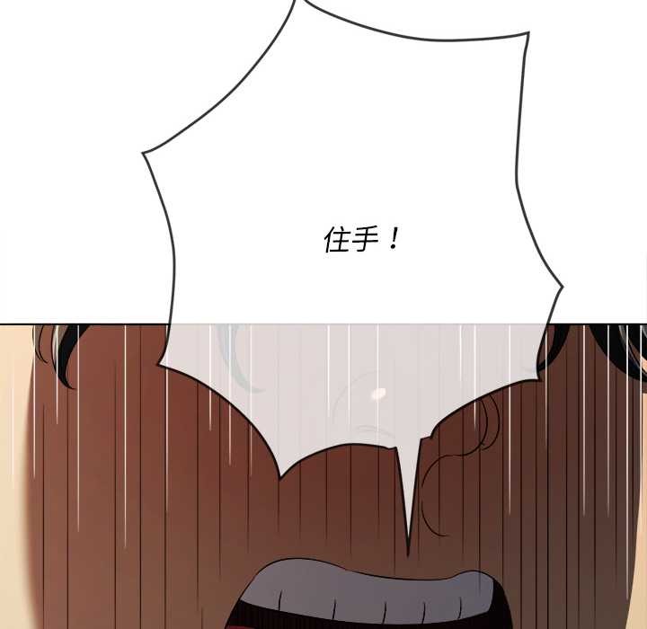 难缠小恶女第283話