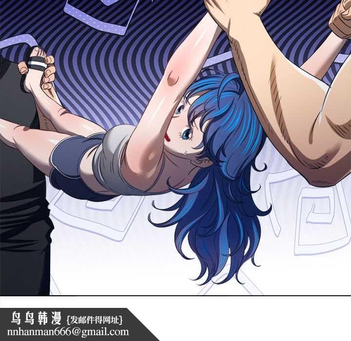 难缠小恶女第283話