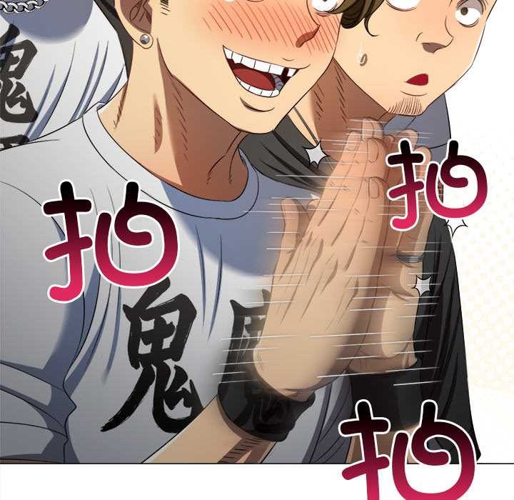 难缠小恶女第283話