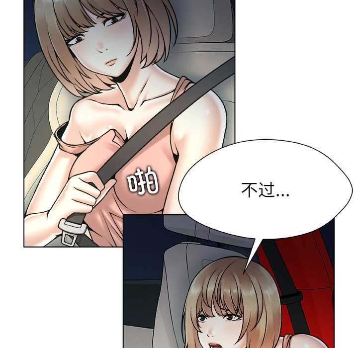 被幸运诅咒的人第21話