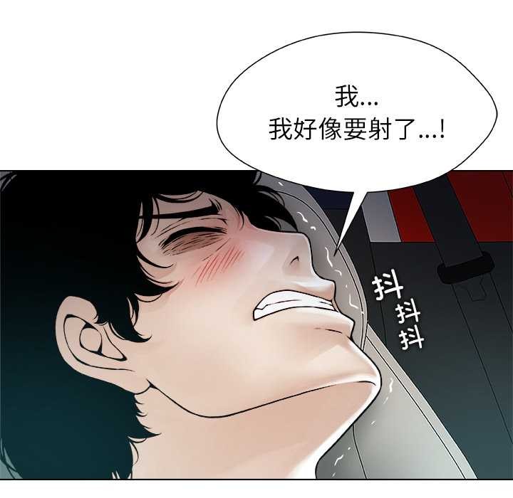 被幸运诅咒的人第21話