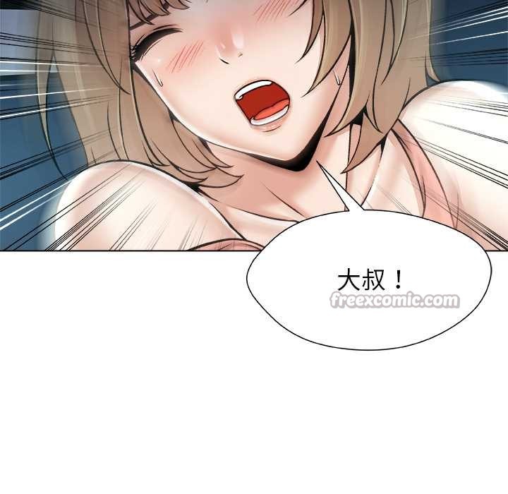 被幸运诅咒的人第21話