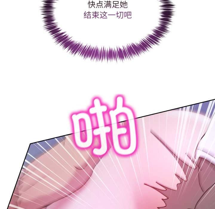 男人止步第35話