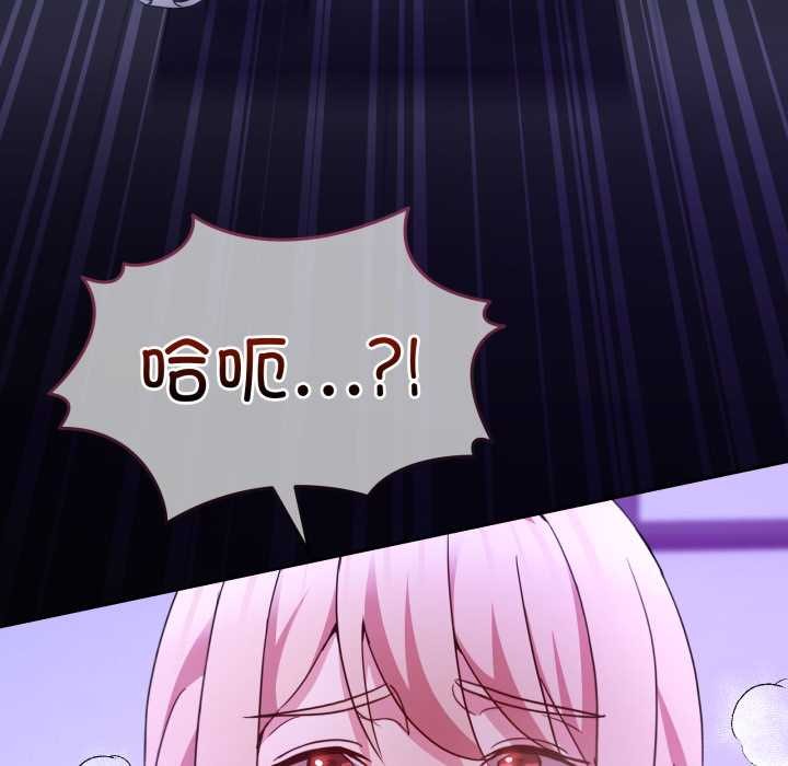 男人止步第35話