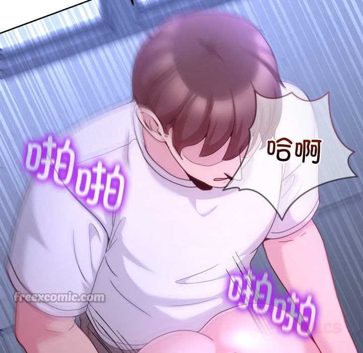 男人止步第35話