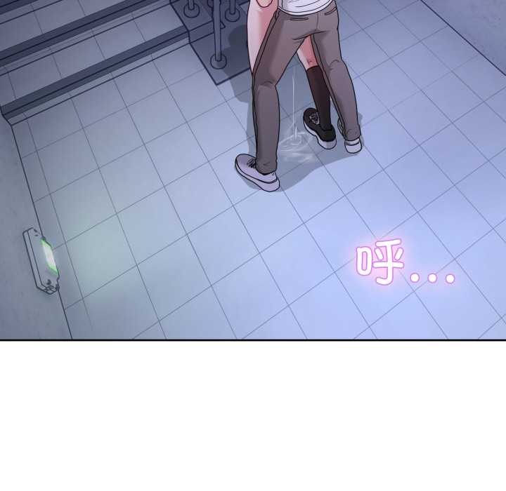 男人止步第35話