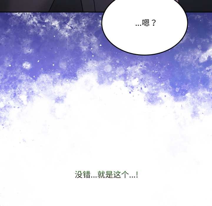 男人止步第35話