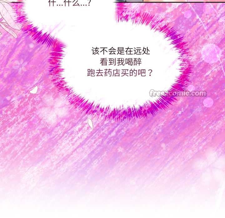 男人止步第35話