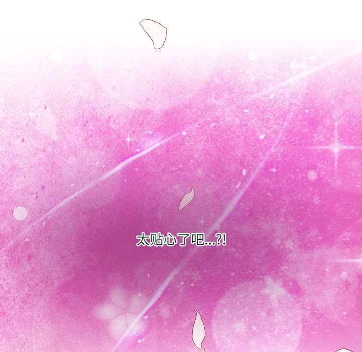 男人止步第35話