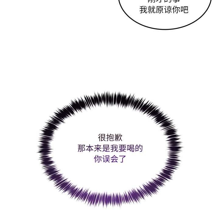 男人止步第35話