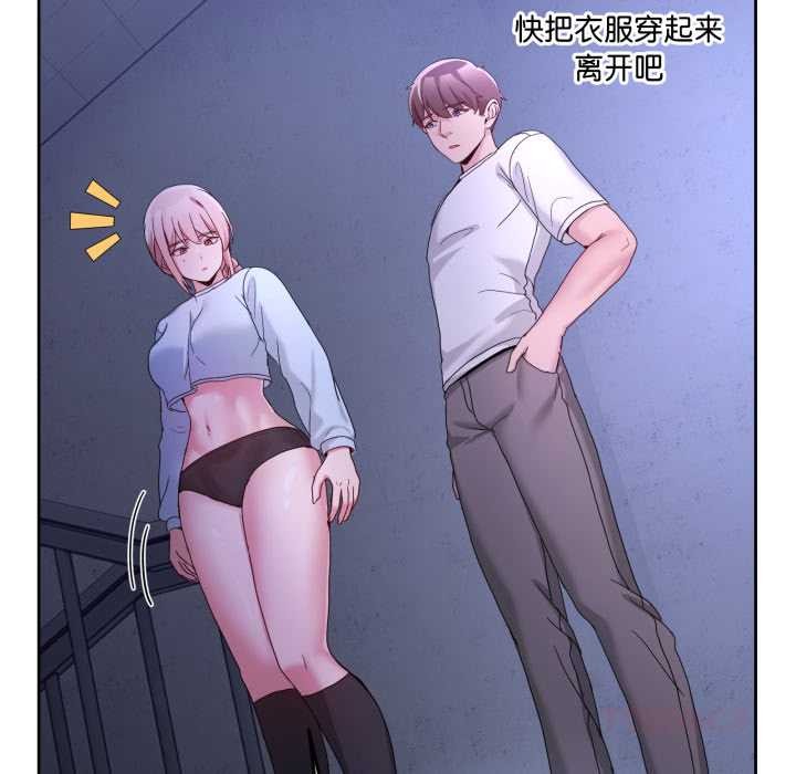 男人止步第35話