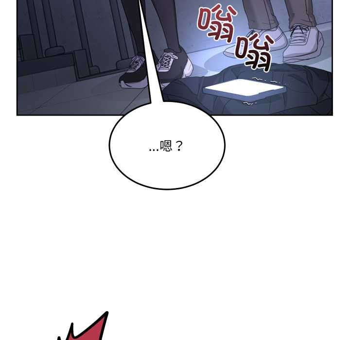 男人止步第35話